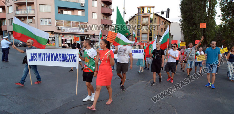 Пореден антиправителствен протест и шествие в Хасково