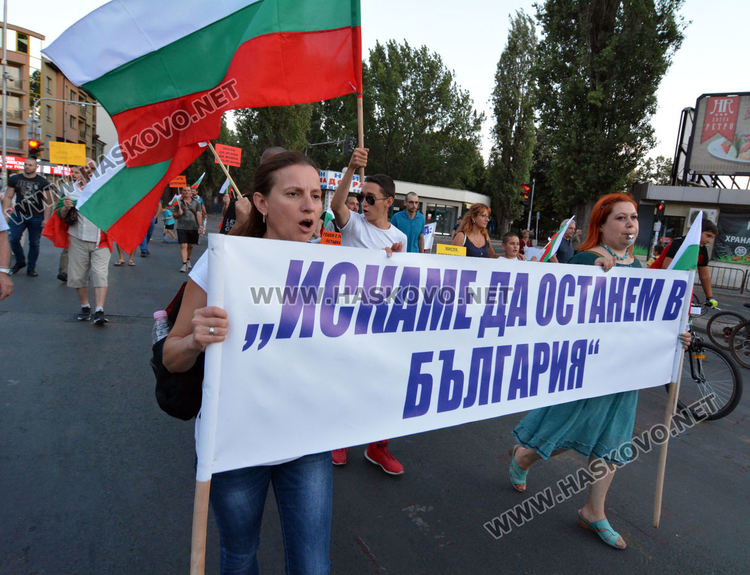 Пореден антиправителствен протест и шествие в Хасково