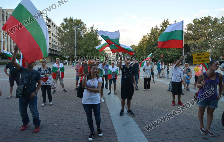 Пореден антиправителствен протест и шествие в Хасково