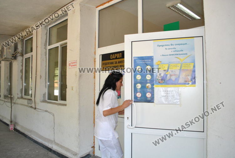 Седма жертва на коронавируса в Хасковско