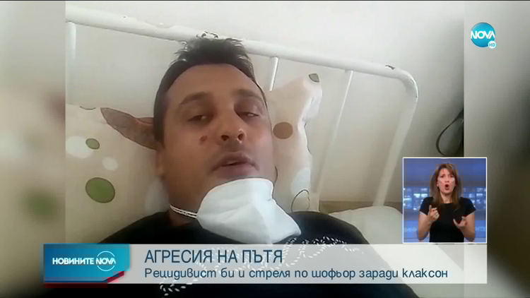 Мъж би шофьор и стреля по него заради клаксон