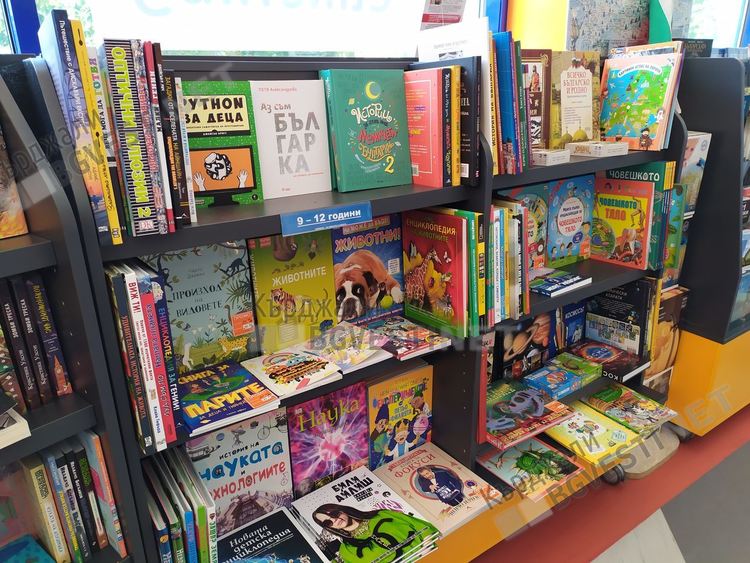 Детските книжки хит в Кърджали,  изселници и гурбетчии ги вземат заради българския
