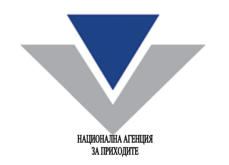 НАП възобнови търговете за продажба на имоти и коли на длъжници в Смолянско