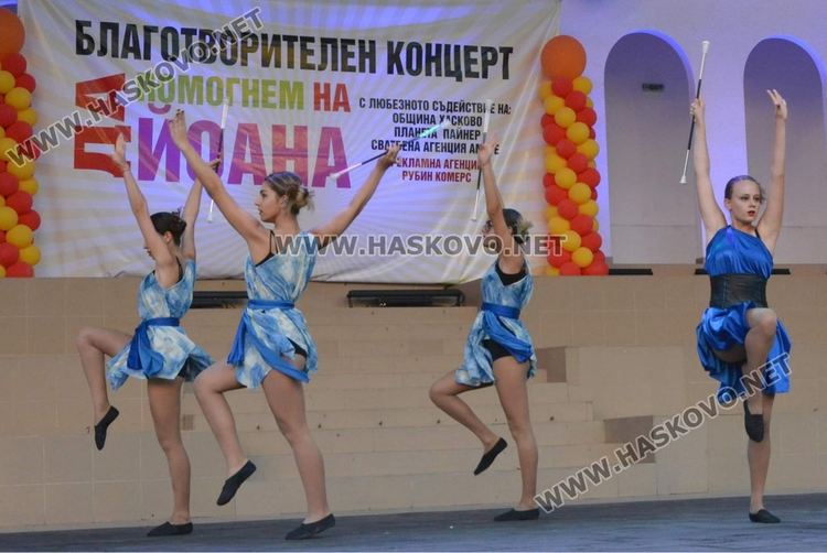 Хасково в подкрепа на малката Йоана