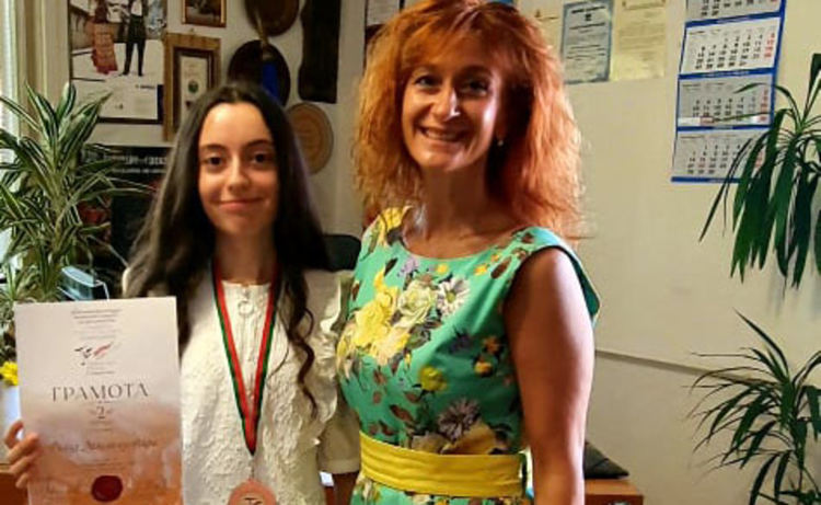 С наградата