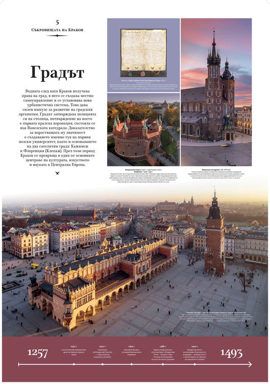 Изложби и безплатно посещение в историческия музей за Европейските дните на дни на наследството