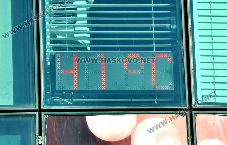 36.4 градуса в Хасково, жегата продължава и в следващите дни