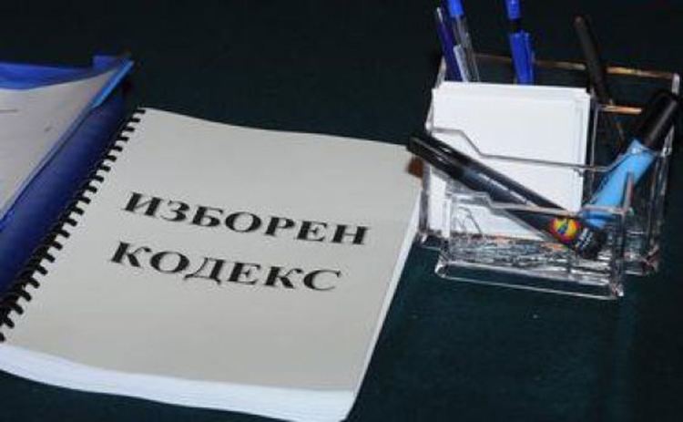 Част от депутатите на работа от днес, гледат промени в Изборния кодекс