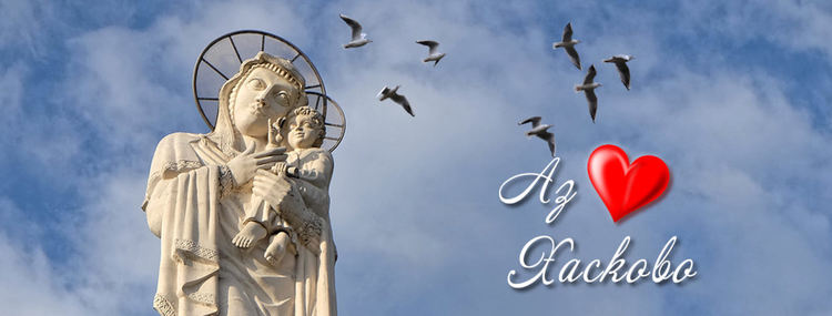 Започна инициатива „Аз обичам Хасково!“ за празника на града 