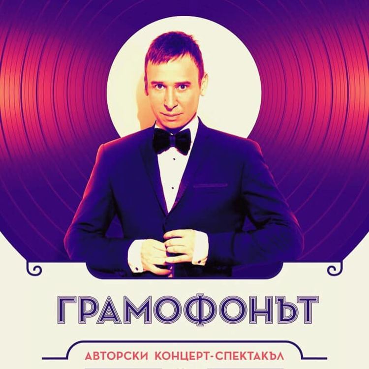 Програмата на хасковския театър за септември