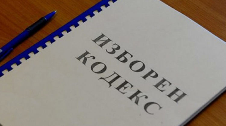 Ясни са кандидатите за кметското място в село Брягово