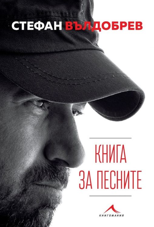 Програмата на хасковския театър за септември