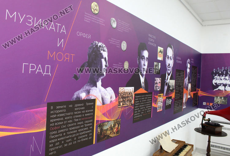 Изложба „Музиката и моят град” представя музикалното изкуство на Хасково