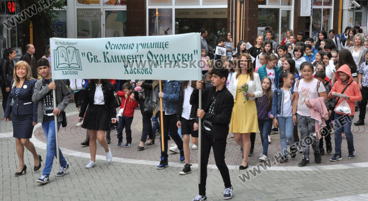 Снимката е илюстративна