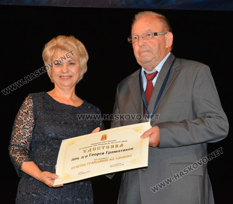 Отличиха трима почетни граждани на Деня на Хасково