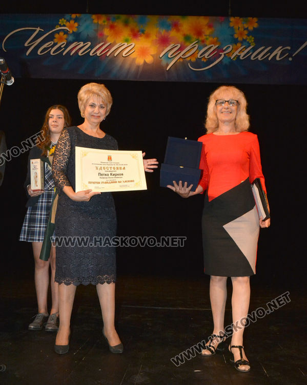 Отличиха трима почетни граждани на Деня на Хасково