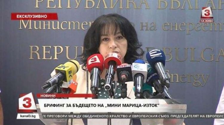 Дългосрочен заем от 50 млн. лв. за мини "Марица-изток", план за бъдещето на комплекса до няколко седмици