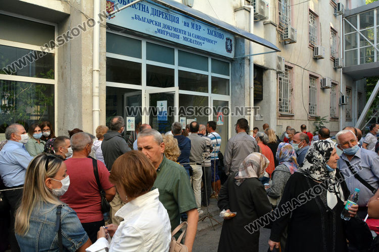 Опашка от чакащи пред Паспортна служба в Хасково