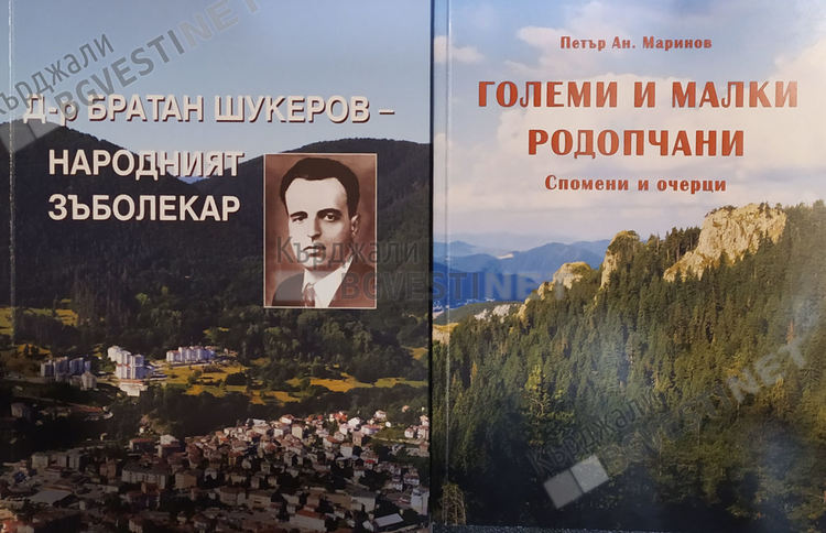 Разкриват истината за мистериозната смърт на легендарния партизански командир Братан Шукеров