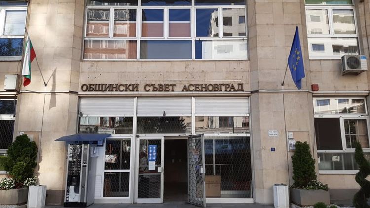 Временна реорганизация за вход и изход в сградата на Община Асеновград
