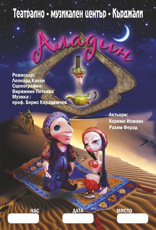 Инициативата „Всяка неделя на театър“ се завръща