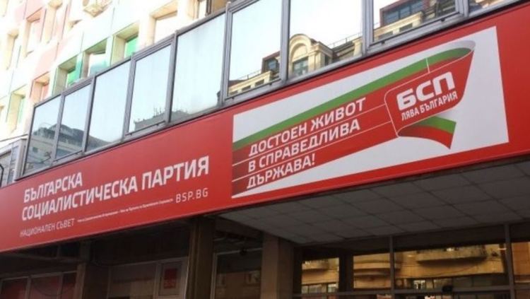 БСП гласува, Корнелия Нинова отвя конкуренцията в Димитровград