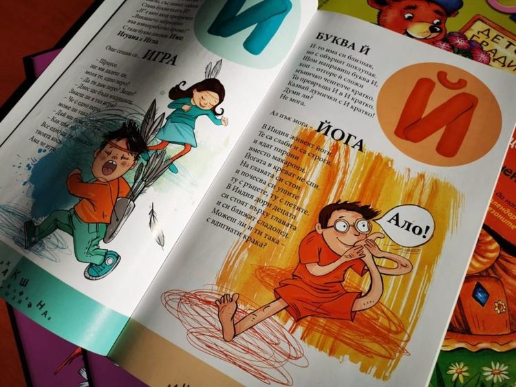 Подарък книжка за всички 778 първокласници от община Хасково