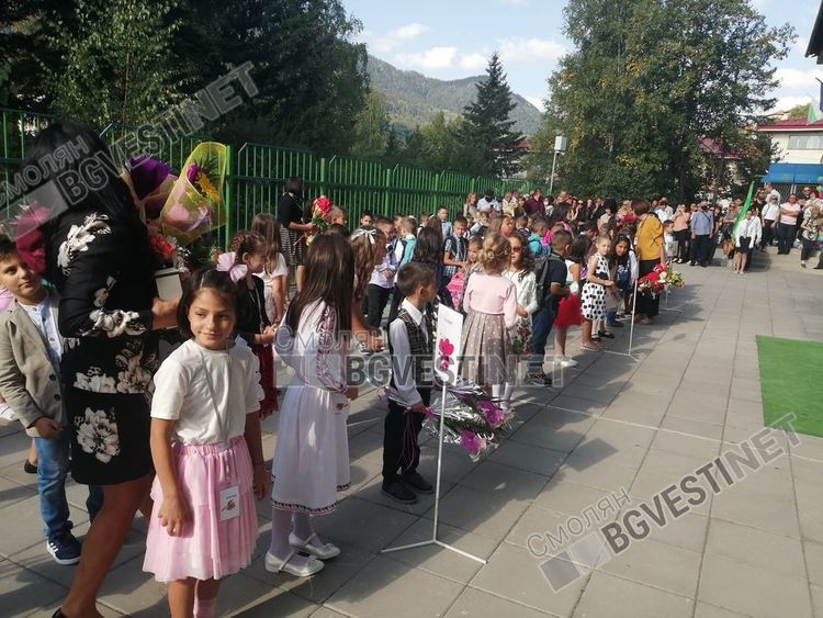75-първокласника прекрачиха прага на ОУ "Иван Вазов"в Смолян