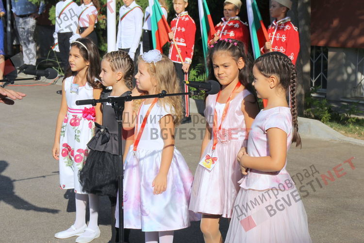 С церемония ОУ "Пенчо Славейков" посрещна първокласниците си