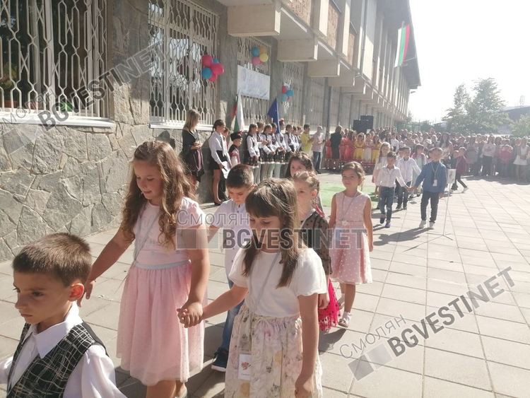 Едва 656 първокласника прекрачиха прага на училищата в Смолянско