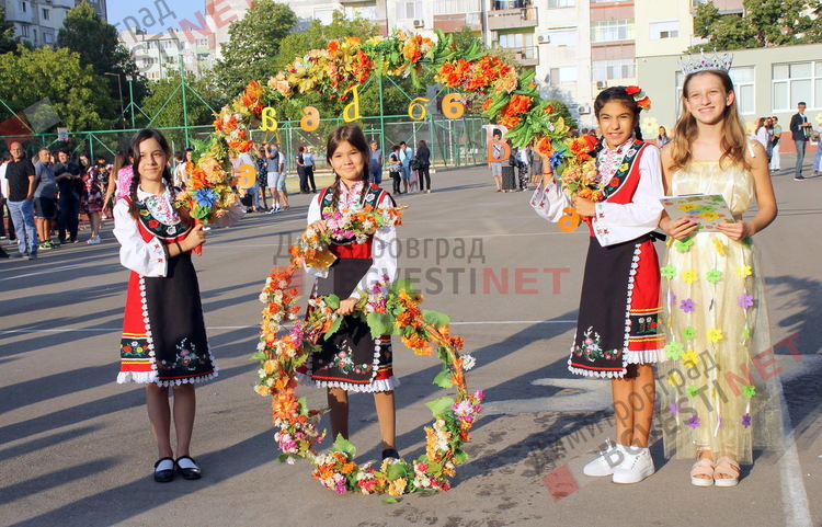 Алековци стартираха новата учебна година с 92 първолака