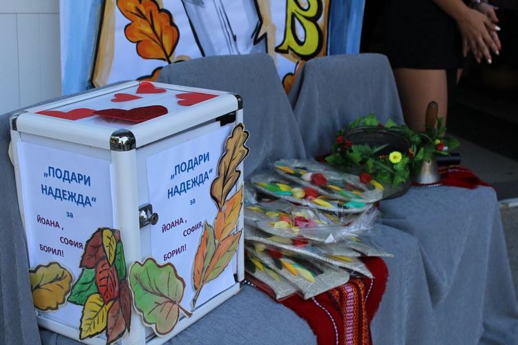 Тържество за първокласници и подготвителни групи в СУ „Паисий Хилендарски“