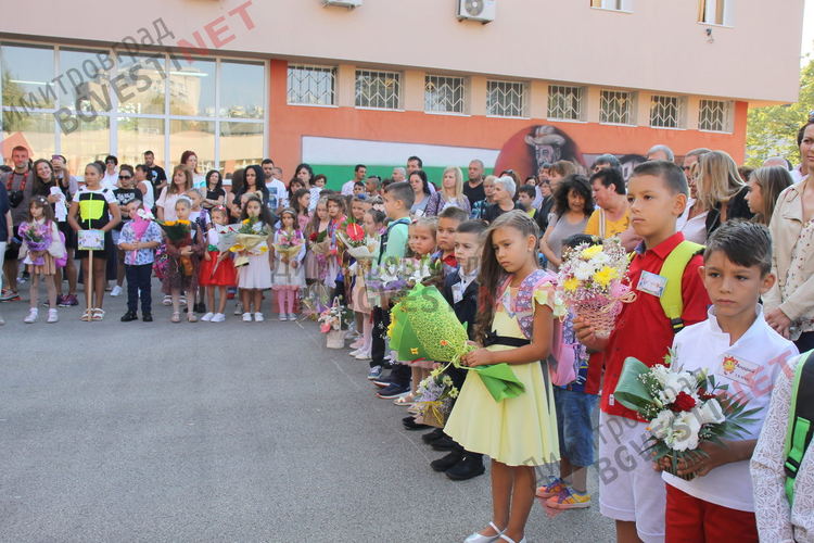 С церемония ОУ "Пенчо Славейков" посрещна първокласниците си
