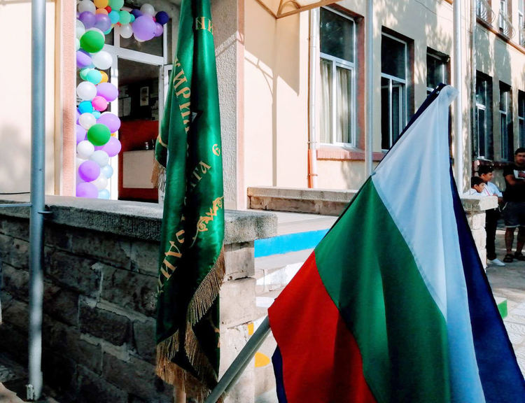 Композиция със знамена на старта на учебната година в Конуш