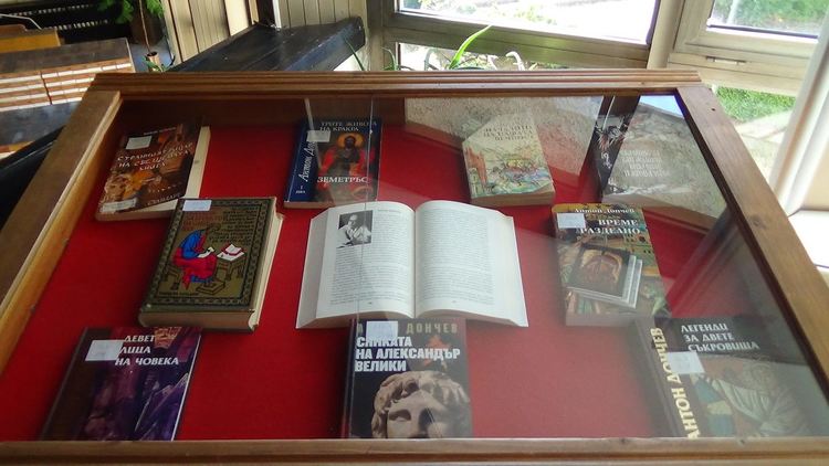 Регионалната библиотека в Смолян подреди изложба за юбилея на Антон Дончев