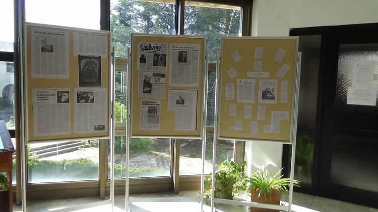 Регионалната библиотека в Смолян подреди изложба за юбилея на Антон Дончев