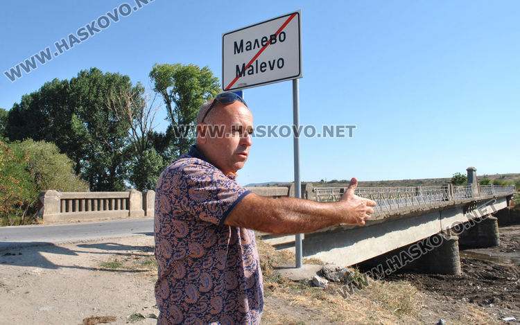 Почистиха пространството около моста над реката в Малево