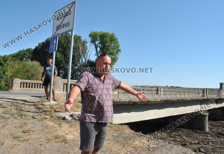 Почистиха пространството около моста над реката в Малево