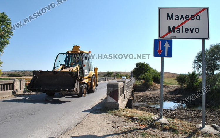 Почистиха пространството около моста над реката в Малево