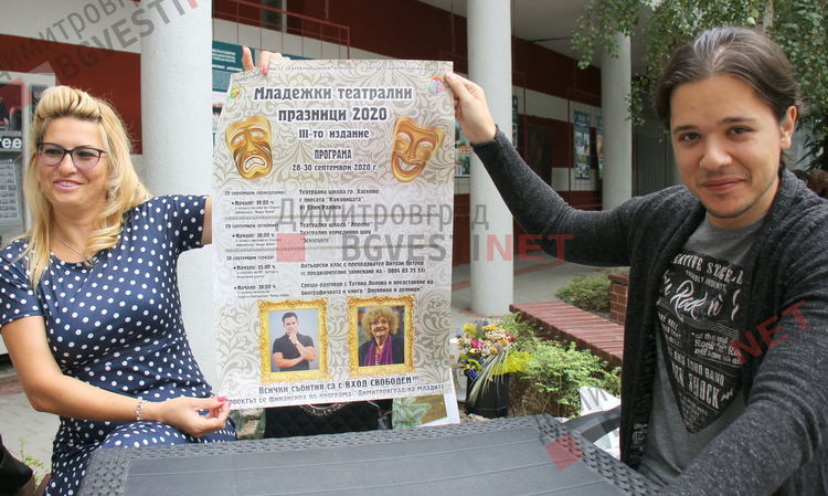 Три дни Младежки театрални празници 2020, гост-актьори Татяна Лолова и Антоан Петров
