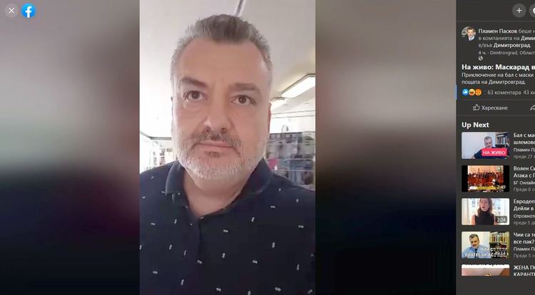 Заключват димитровградчани в поща заради скандал за предпазна маска - Видео