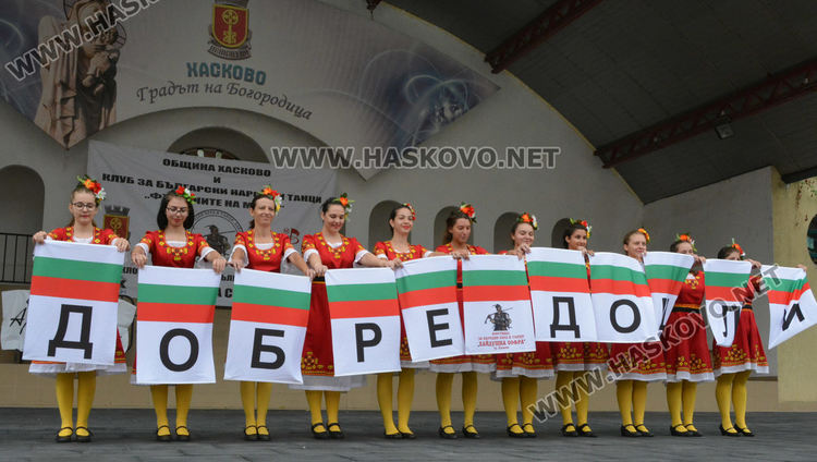 650 танцьори във фестивала "Хайдушка софра" в Хасково (видео)