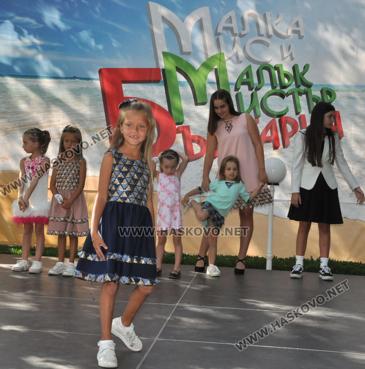 С конкурс избраха Малка Мис и Малък Мистър Хасково