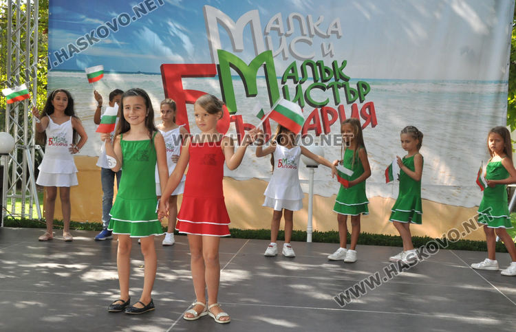 С конкурс избраха Малка Мис и Малък Мистър Хасково