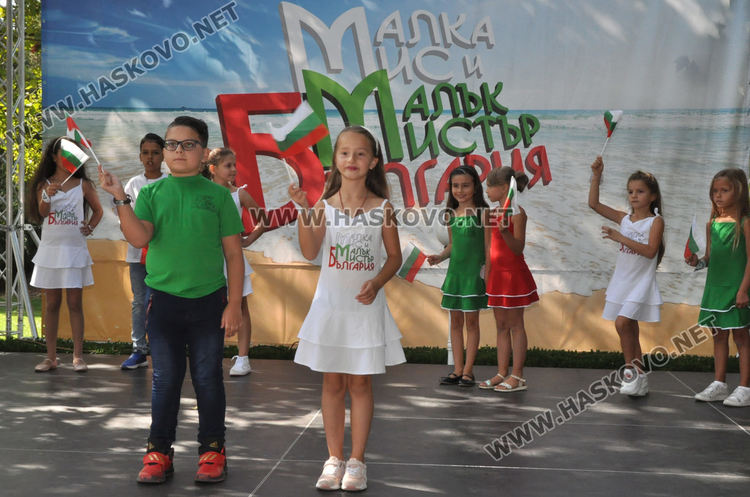 С конкурс избраха Малка Мис и Малък Мистър Хасково