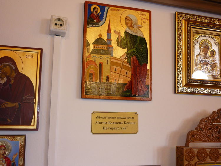 Митрополит Николай освещава днес нов храм в Родопите             