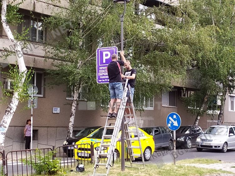 Община Кърджали ще пълни бюджета чрез нова наредба за рекламната дейност