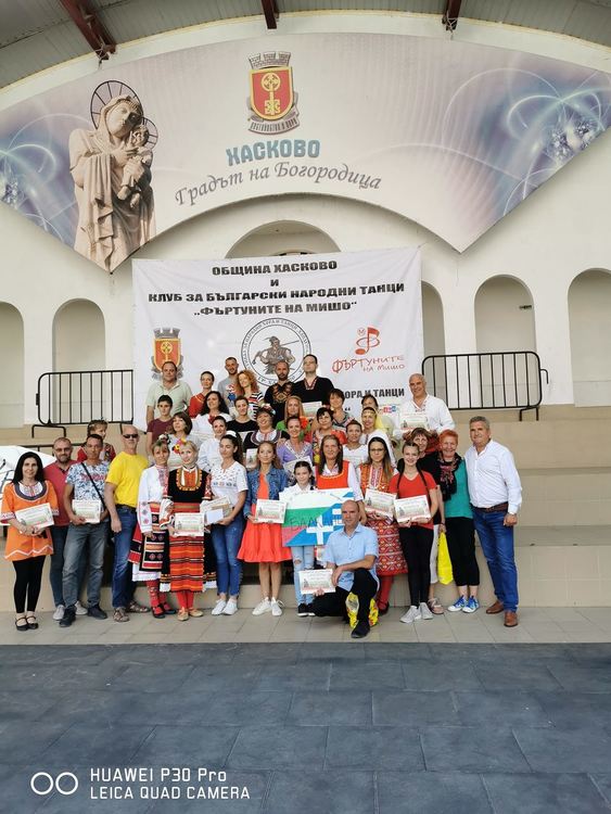  4 танцови клуба от Първомай участваха във фестивала "Хайдушка софра"