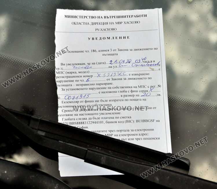 Спор между шофьори и униформени за фишове и знаци по бул. „Ст. Стамболов“