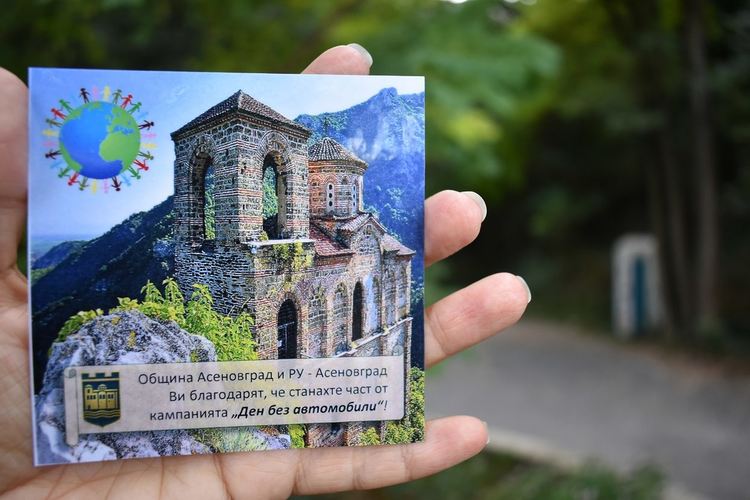 Асеновградчани и гости на града изминаха пеша пътя до Асеновата крепост в "Деня без автомобили"
